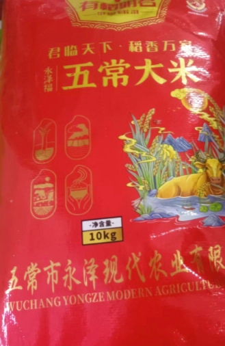 五常大米10㎏