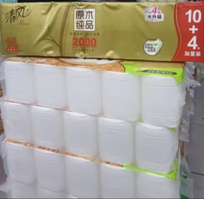 清风卷纸14卷