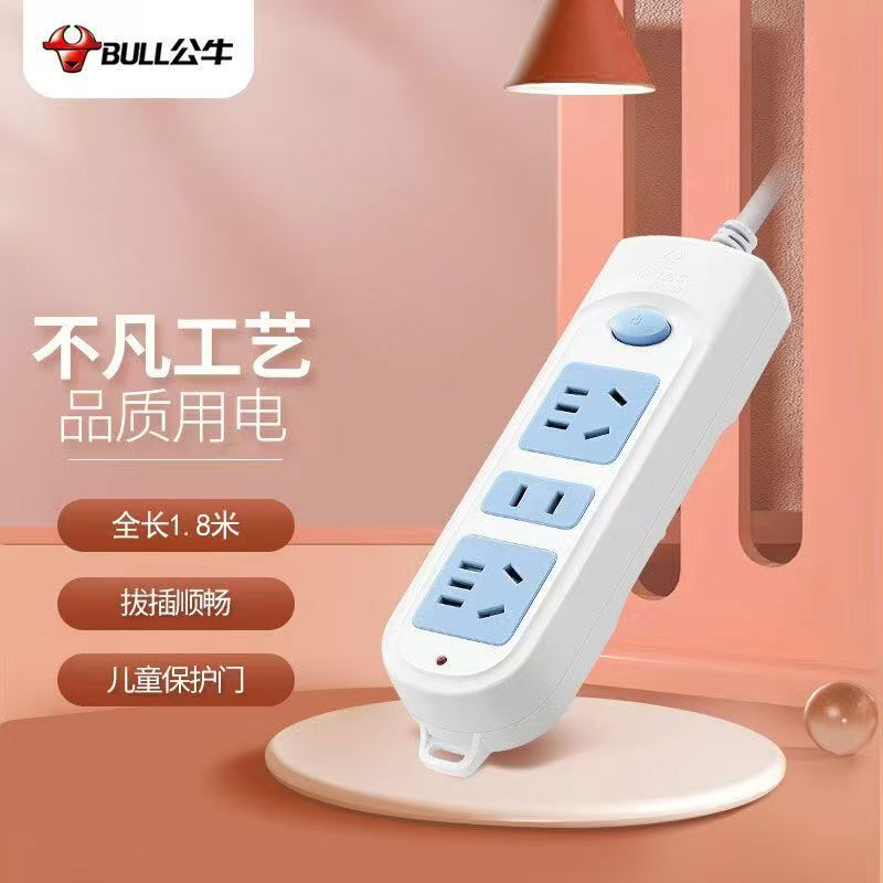 1.8米带线