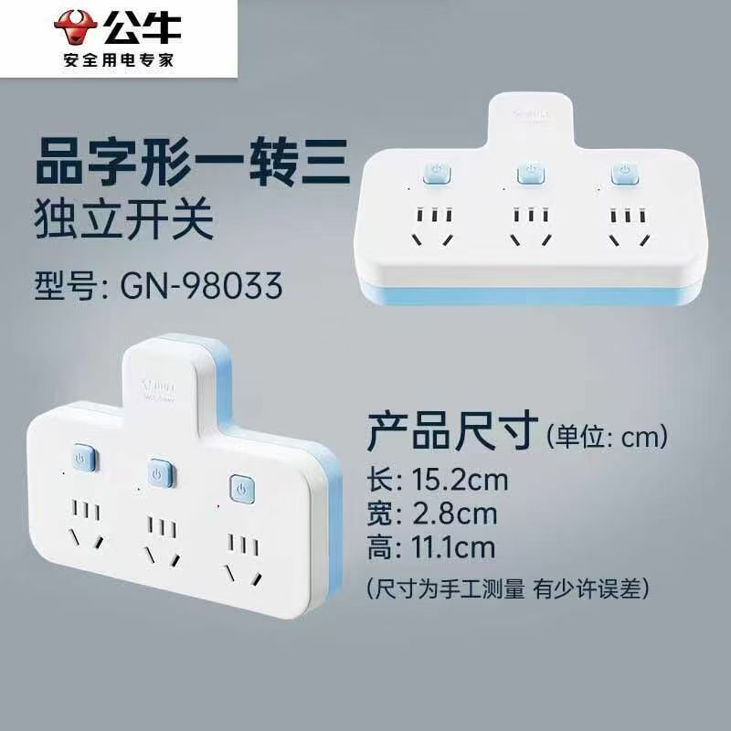 9803转换器