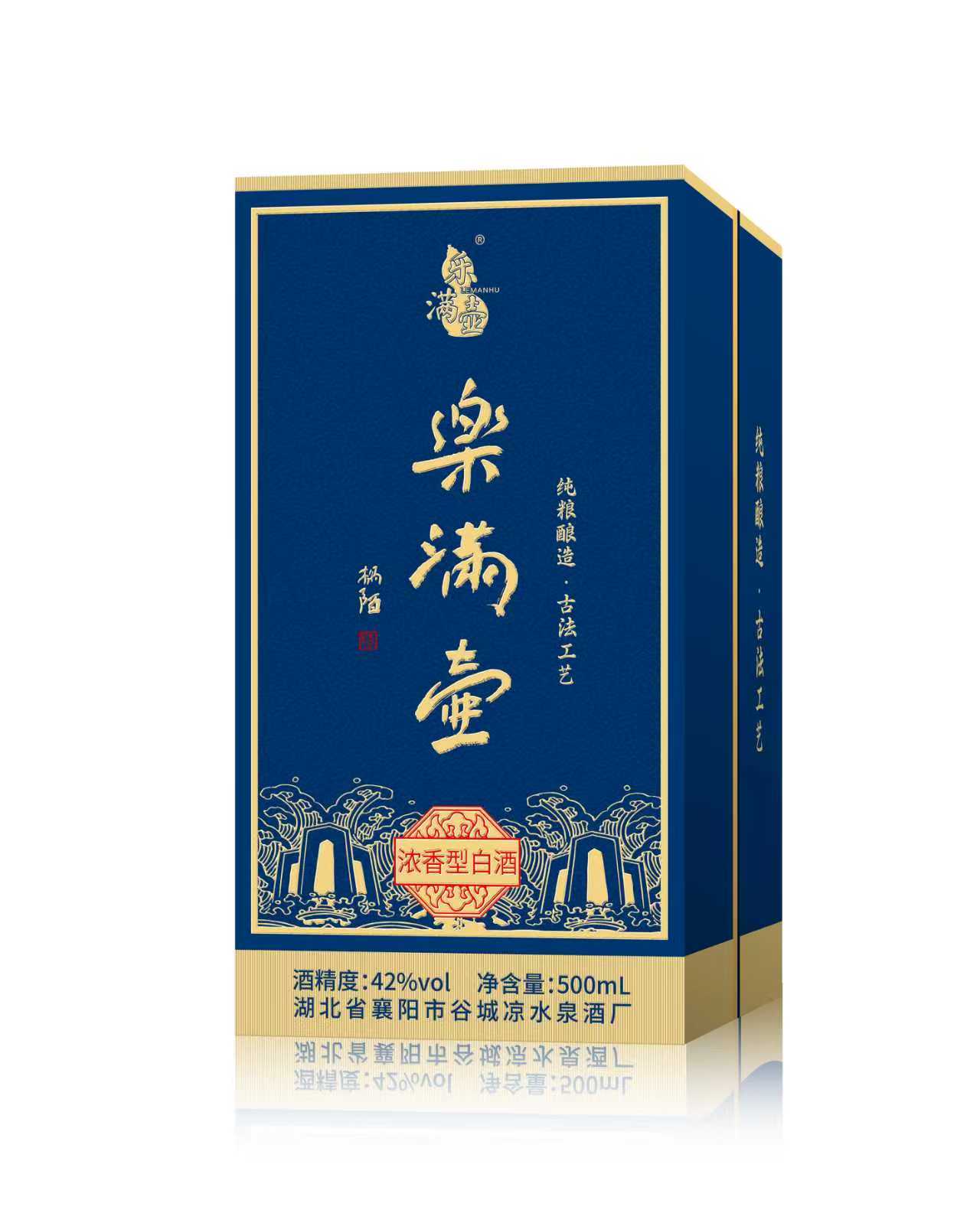 乐满壶